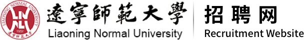 招聘系统